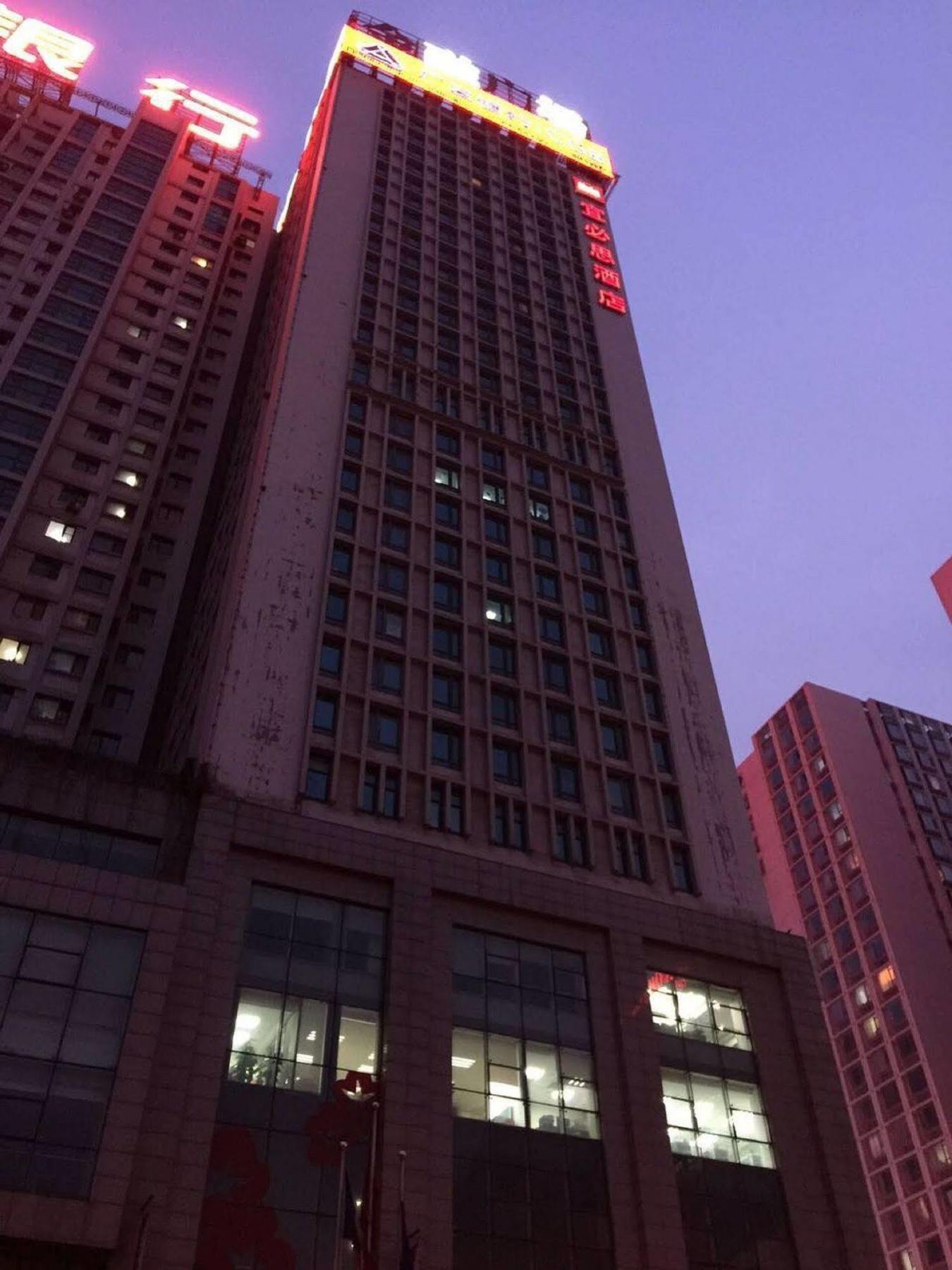 Hotel Ibis Shenyang Taiyuan Street Zewnętrze zdjęcie